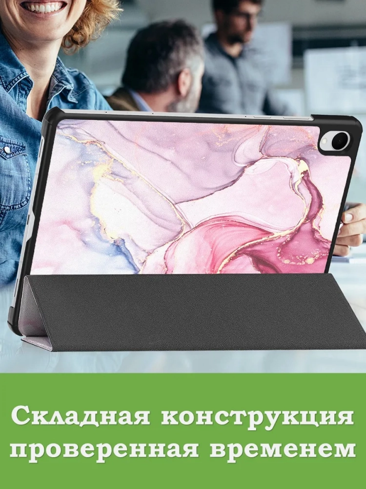 Чехол для Samsung Galaxy Tab S11 (Розовый мрамор)