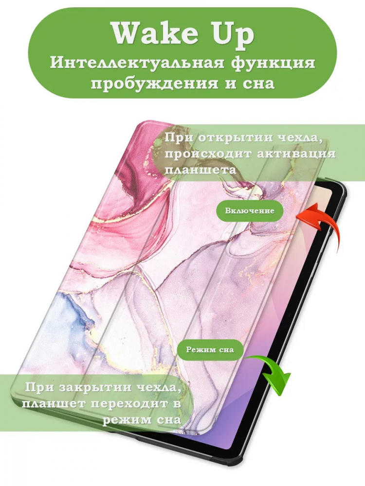Чехол для Samsung Galaxy Tab S11 (Розовый мрамор)