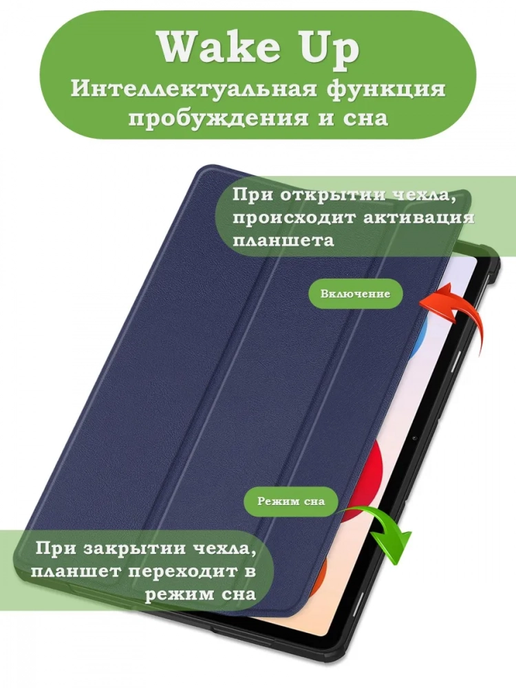 Чехол для XRP 2 Pro (темно-синий)