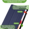 Чехол для XRP 2 Pro (темно-синий)