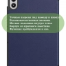 Чехол для XRP 2 Pro (темно-синий)