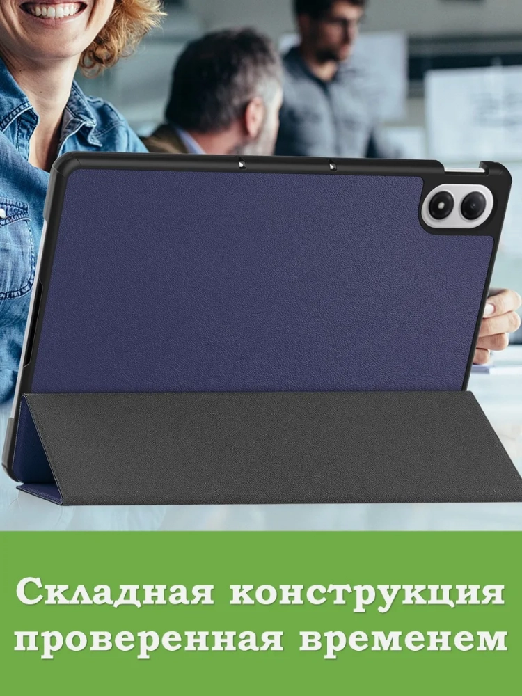 Чехол для XRP 2 Pro (темно-синий)