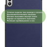 Чехол для XRP 2 Pro (темно-синий)