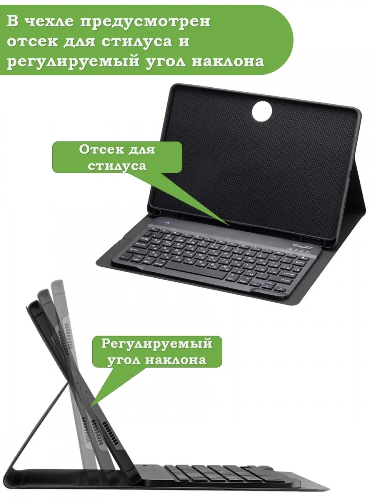 К/Ч для Honor Pad 9, БЕЗ КЛАВИАТУРЫ