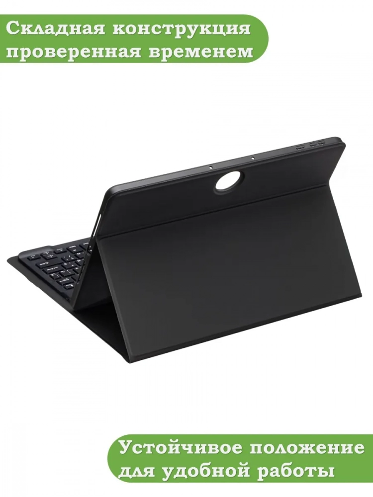 К/Ч для Honor Pad 9, БЕЗ КЛАВИАТУРЫ