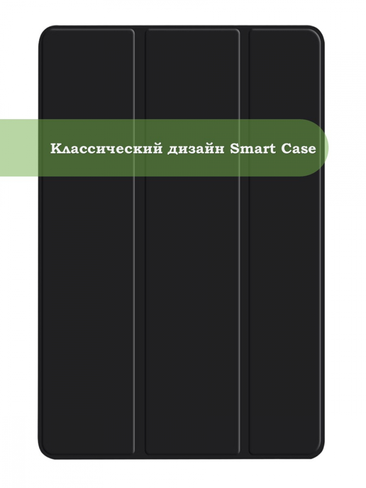 Чехол для Infinix XPAD 20 Pro, черный (TPU)