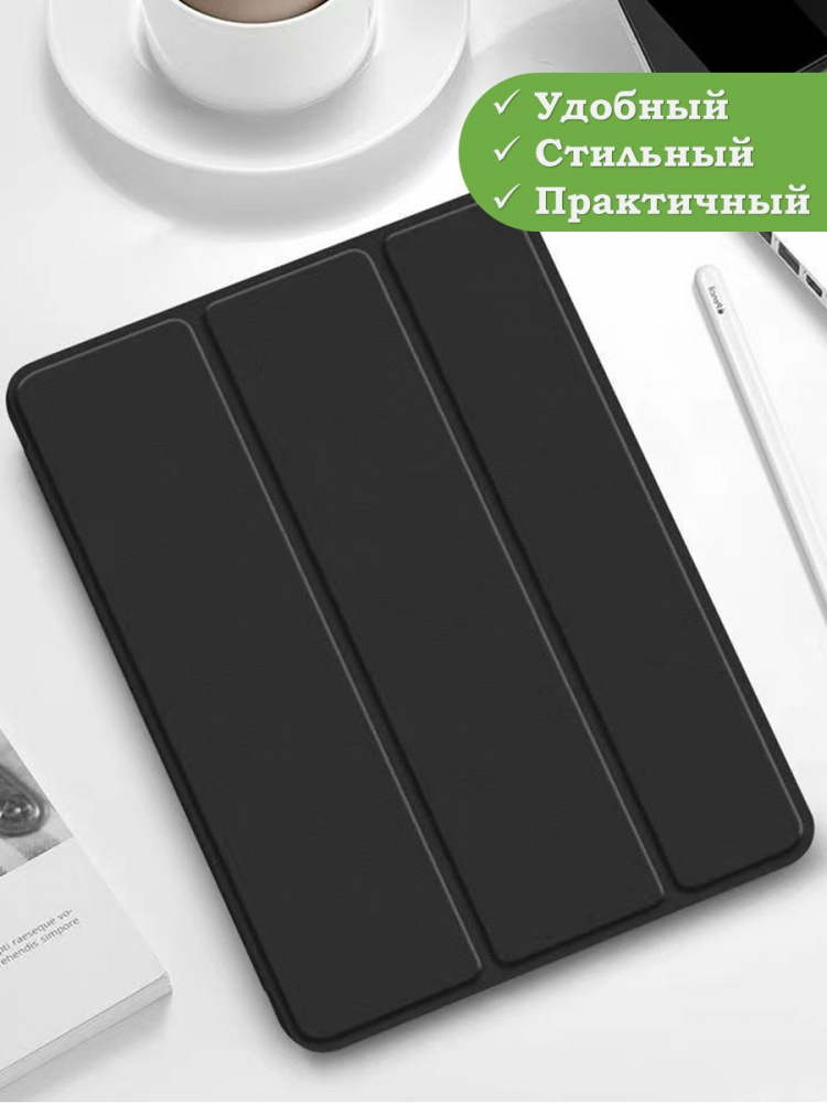 Чехол для Infinix XPAD 20 Pro, черный (TPU)