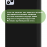 Чехол для Infinix XPAD 20 Pro, черный (TPU)