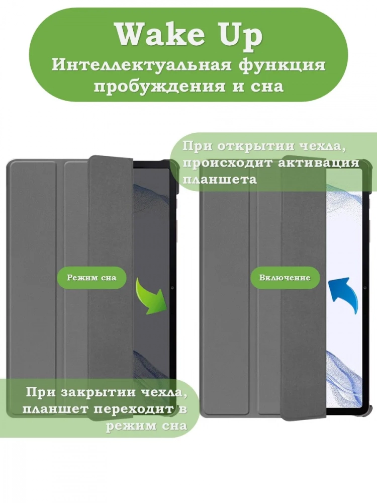 Чехол для S8/S7 (серый)