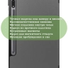 Чехол для S8/S7 (серый)