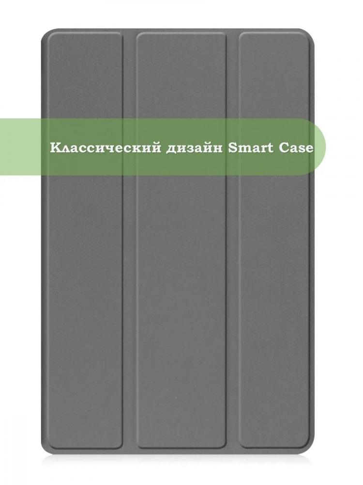 Чехол для S8/S7 (серый)