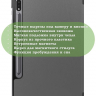 Чехол для S8/S7 (серый)