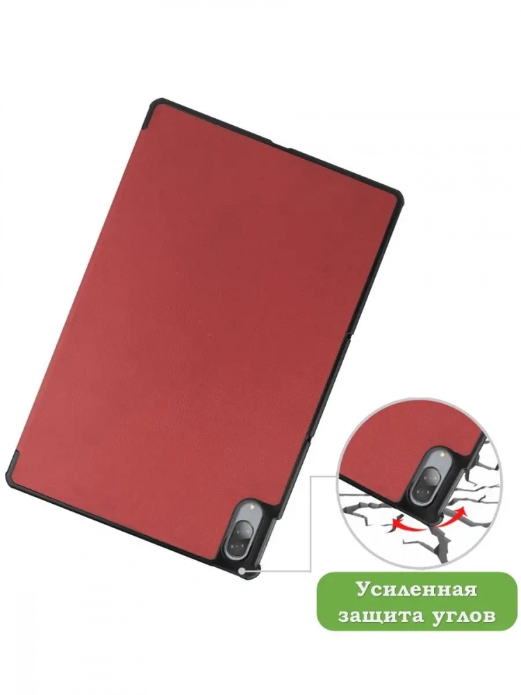 Чехол для Lenovo Tab P11 Pro, TB-J706, TB-J716, красно-коричневый