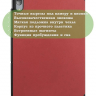 Чехол для Lenovo Tab P11 Pro, TB-J706, TB-J716, красно-коричневый