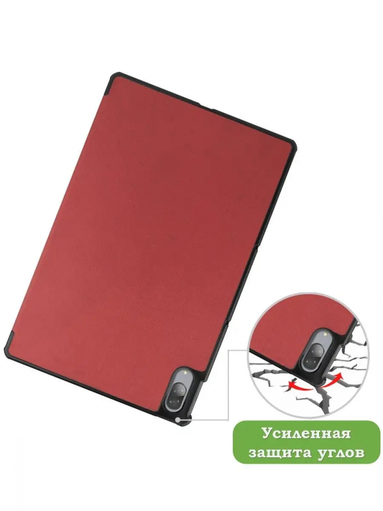 Чехол для Lenovo Tab P11 Pro, TB-J706, TB-J716, красно-коричневый
