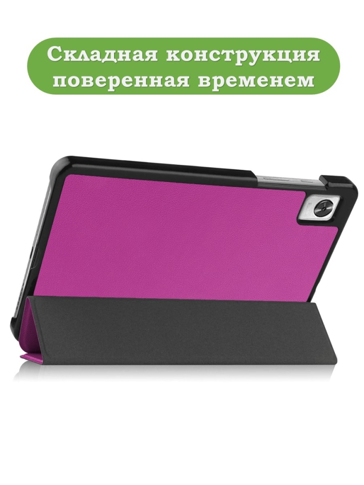 Чехол для Realme Pad Mini RMP2105, 8,7, фиолетовый