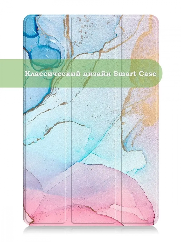 Чехол для Huawei MatePad Pro 11 (2022), Розово-голубой мрамор