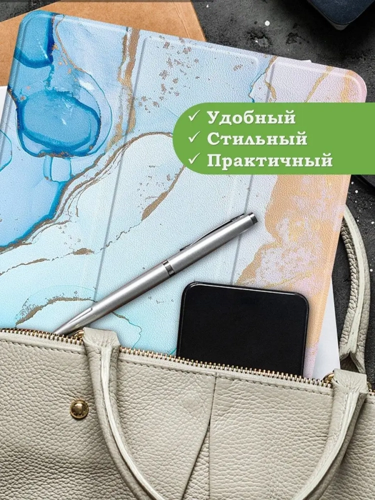 Чехол для Huawei MatePad Pro 11 (2022), Розово-голубой мрамор