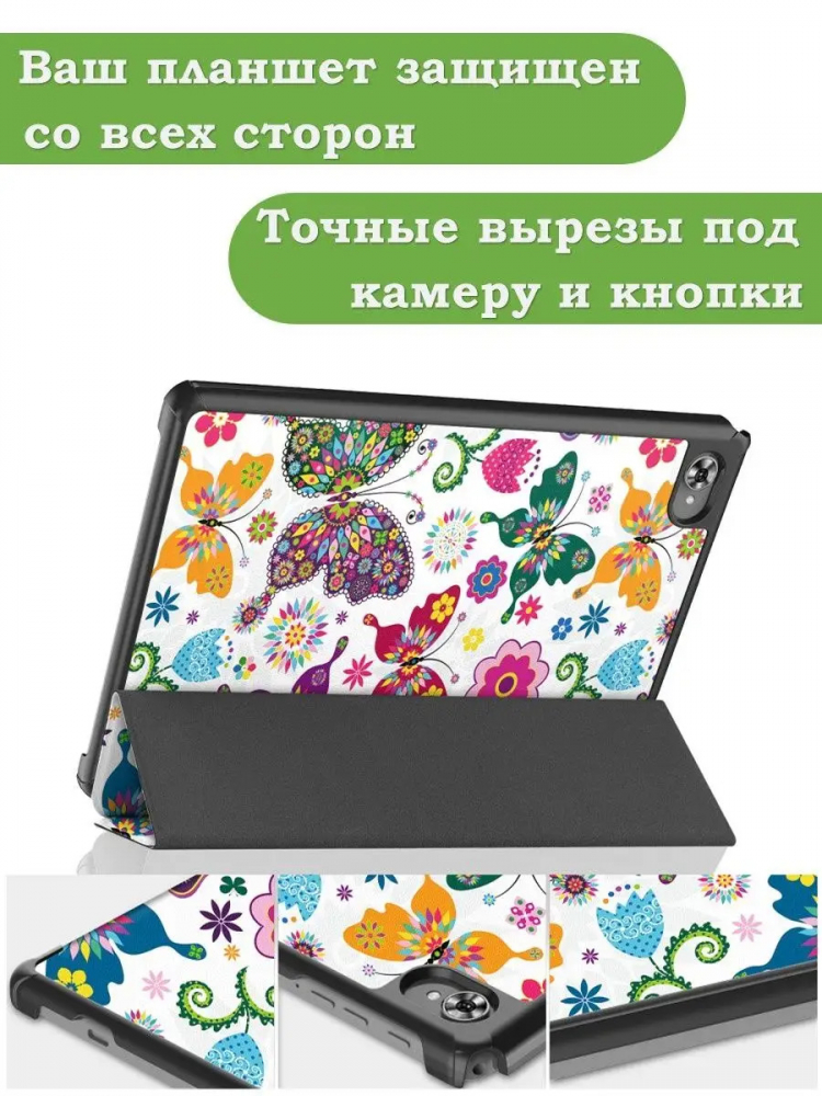 Чехол для Teclast M40 Plus, Teclast P40HD, Teclast P30S - 10,1 дюйм, Бабочки