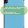 Чехол для Huawei Matepad 10.4, Honor V6 (голубой)