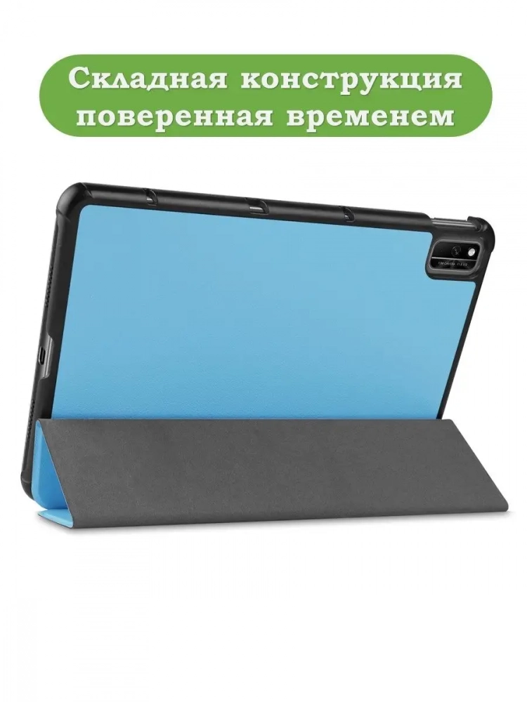 Чехол для Huawei Matepad 10.4, Honor V6 (голубой)