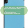 Чехол для Huawei Matepad 10.4, Honor V6 (голубой)