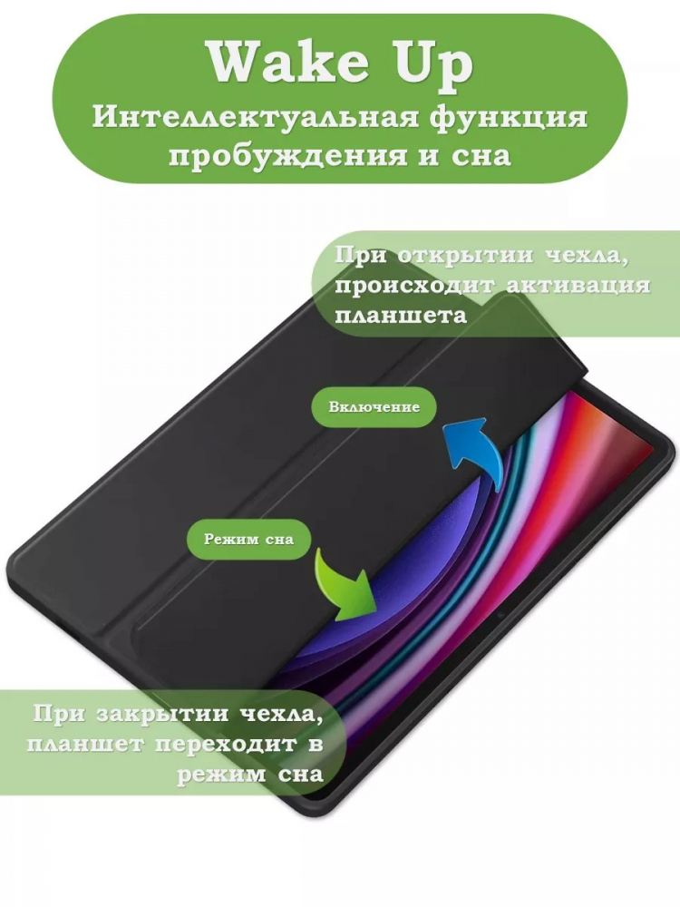 Чехол с прозрачной задней крышкой для Samsung Galaxy Tab S9 Plus 12.4" (черный), прозр. акрил