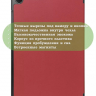 Чехол для Samsung Galaxy Tab A9 Plus (красно-коричневый)
