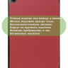 Чехол для Samsung Galaxy Tab A9 Plus (красно-коричневый)
