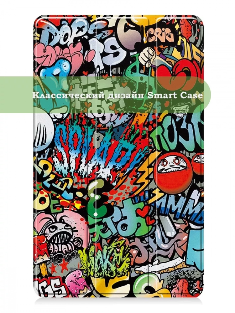 Чехол для Huawei MediaPad M5 Lite 8, Honor Pad 5, Граффити