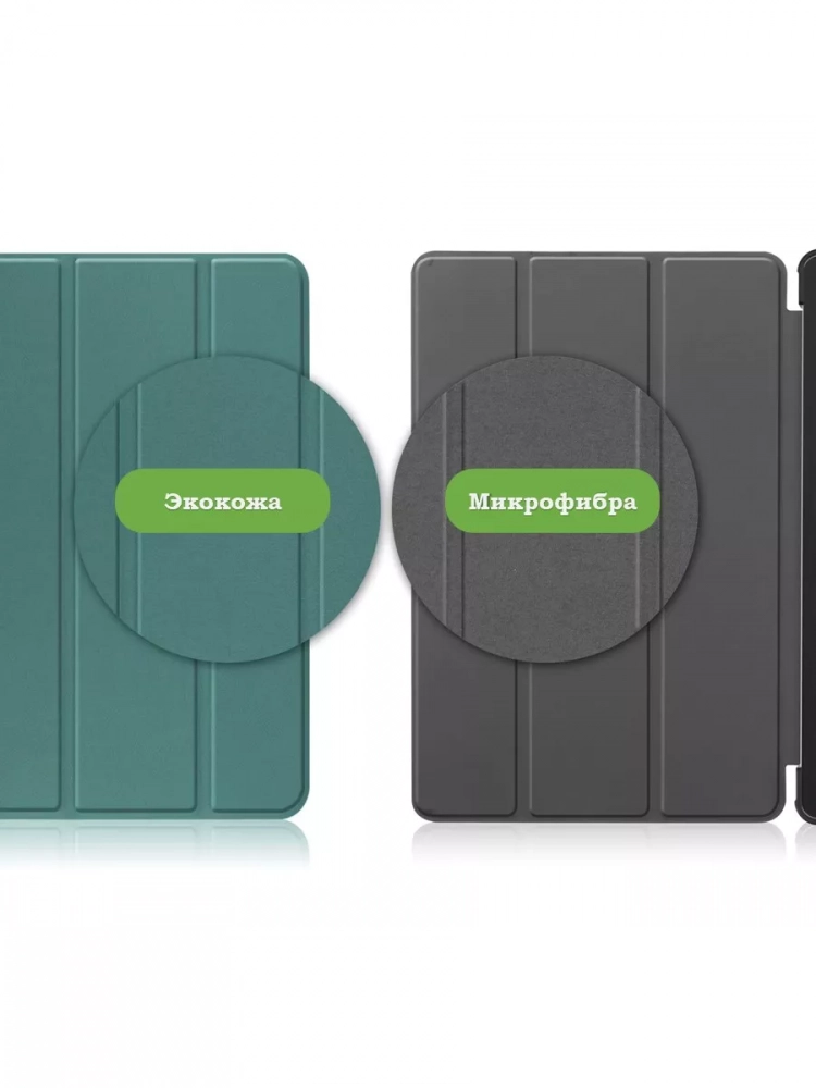 Чехол для Lenovo Tab P11 2nd Gen TB350XU/FU (темно-зеленый)