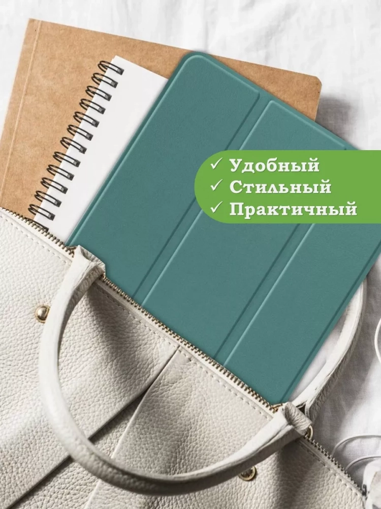 Чехол для Lenovo Tab P11 2nd Gen TB350XU/FU (темно-зеленый)