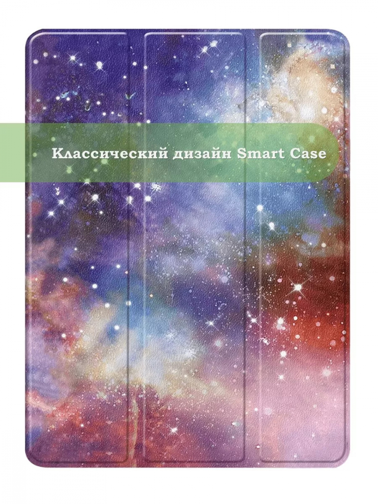 Чехол для HUAWEI MediaPad M3 Lite 10, BAH-L09, W09 (2017), Млечный Путь