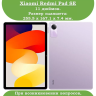 Чехол с прозрачной задней крышкой для Xiaomi Redmi Pad SE (светло-серый), прозр. акрил
