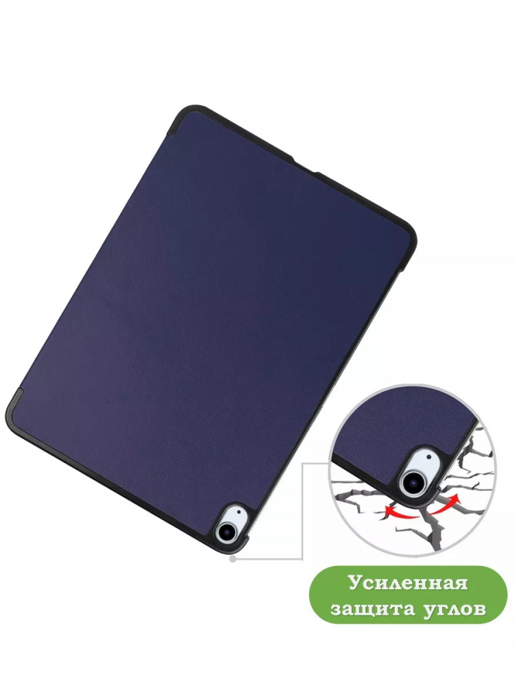 Чехол для iPad Air 13 (2024), iPad Pro 12,9 (2018), темно-синий