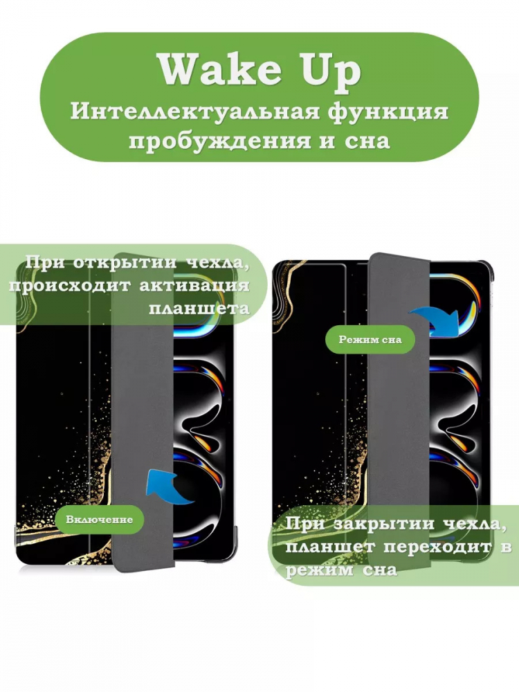 Чехол для iPad Pro 13 (7th gen), 2024, Черный мрамор