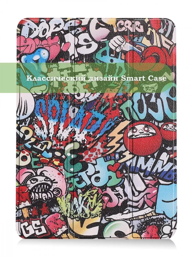 Чехол для iPad Air 13 (2024), iPad Pro 12.9 (2018), Граффити
