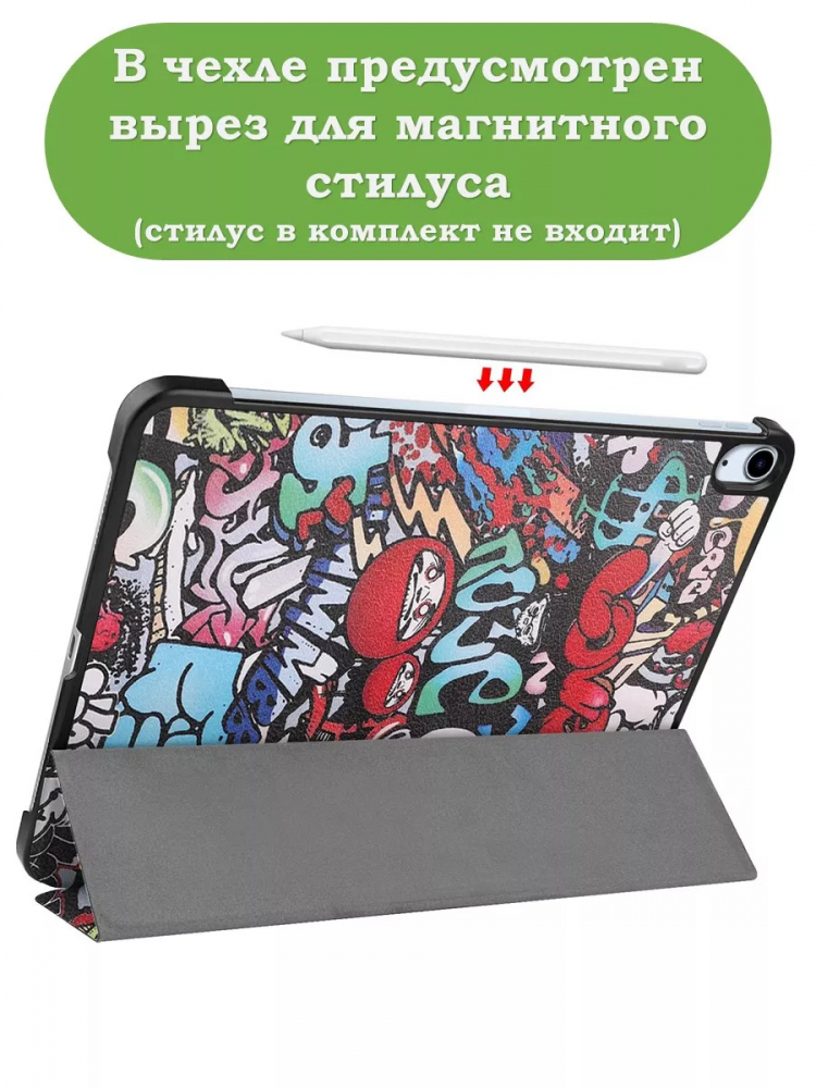 Чехол для iPad Air 13 (2024), iPad Pro 12.9 (2018), Граффити