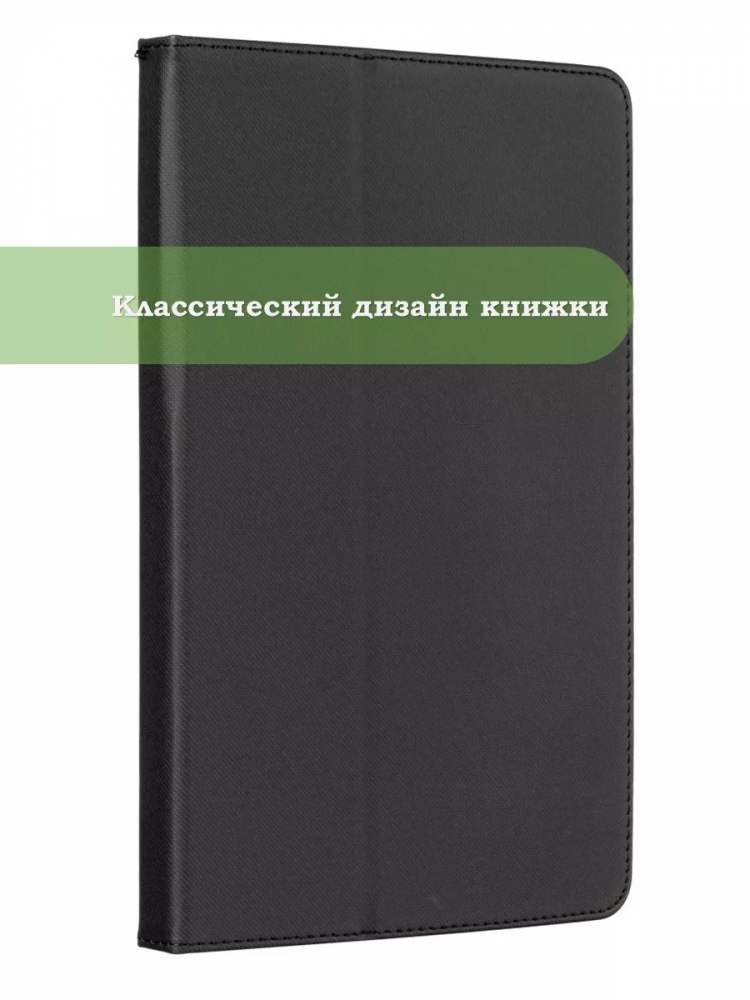 Чехол на HTC A102