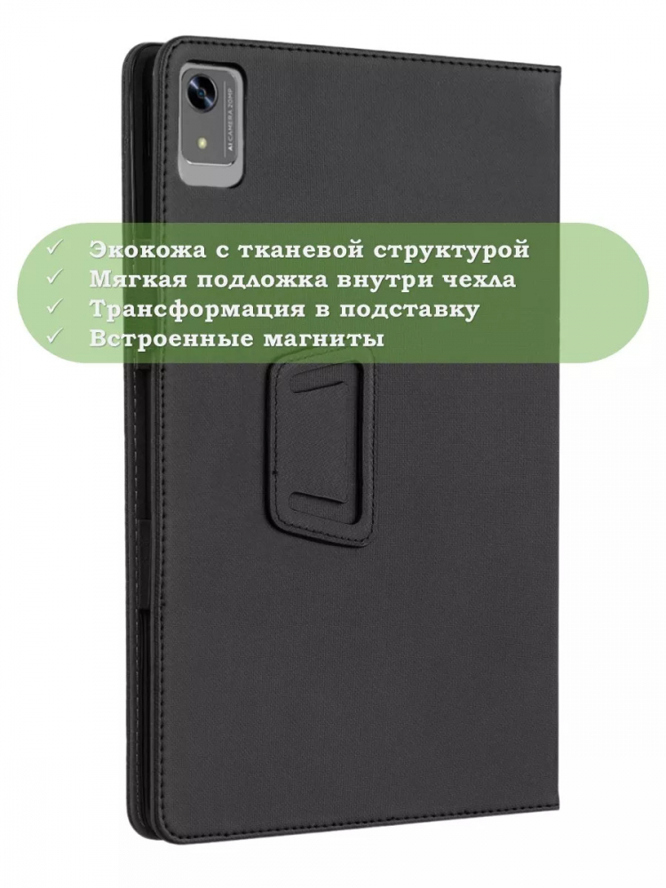 Чехол на HTC A102