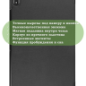 Чехол для Nokia T20 (черный)