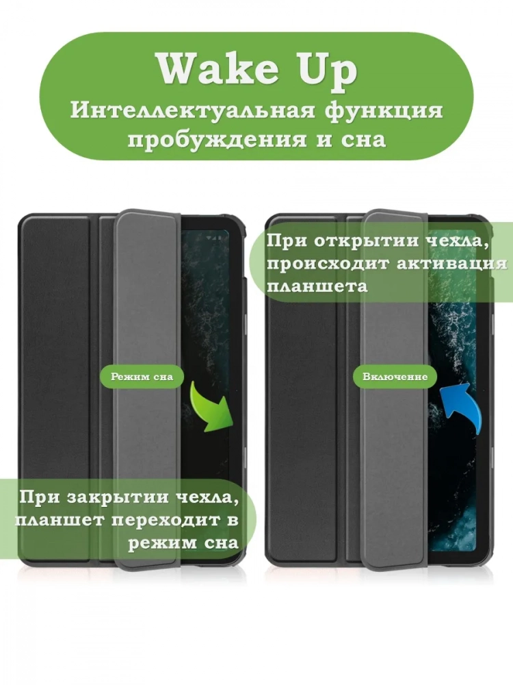 Чехол для Nokia T20 (черный) Чехол для Nokia T20 (черный)