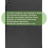 Чехол для Nokia T20 (черный)