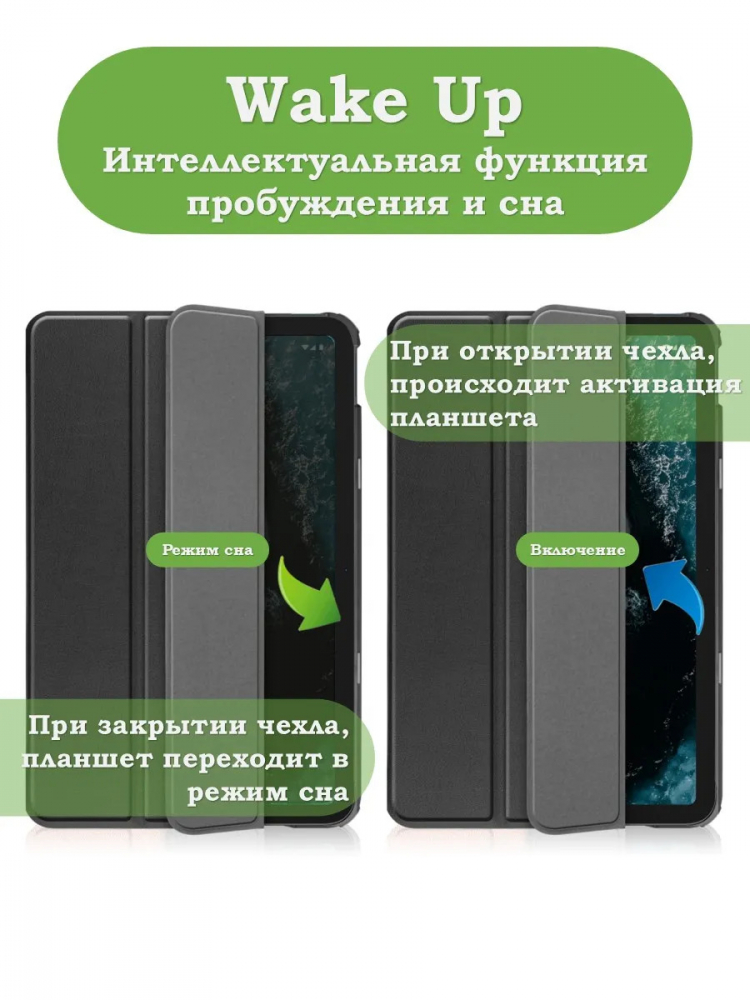 Чехол для Nokia T20 (черный)