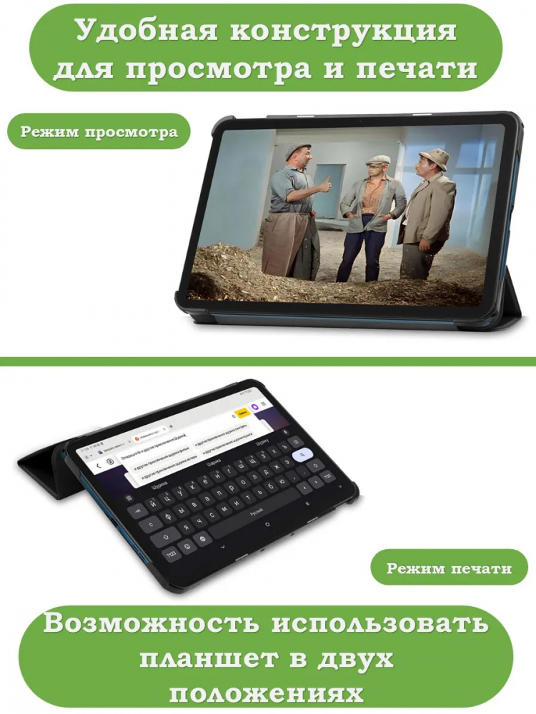 Чехол для Nokia T20 (черный)