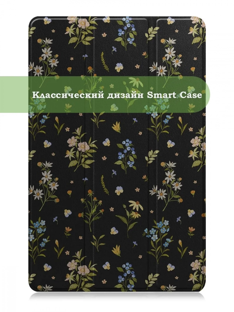 Чехол для HONOR Pad X9, Цветочки Чехол для HONOR Pad X9, Цветочки