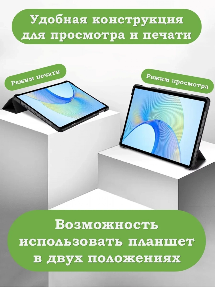 Чехол для HONOR Pad X9, Цветочки Чехол для HONOR Pad X9, Цветочки