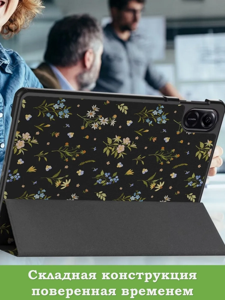 Чехол для HONOR Pad X9, Цветочки Чехол для HONOR Pad X9, Цветочки