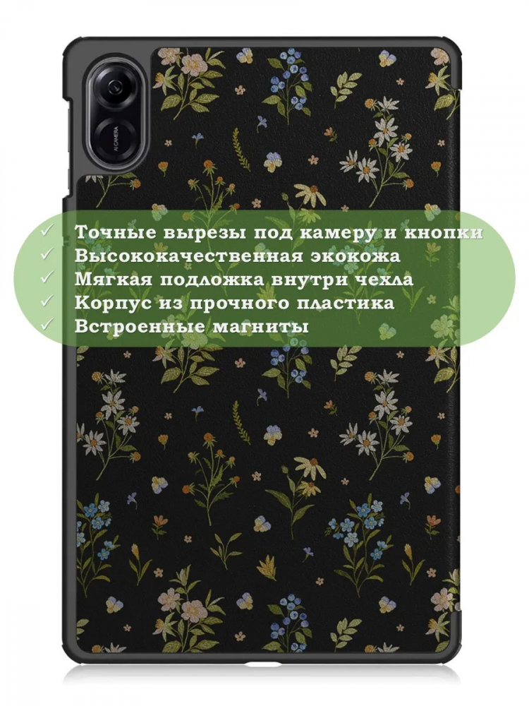 Чехол для HONOR Pad X9, Рисунок 3
