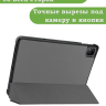Чехол для Infinix XPAD X1101 (серый)
